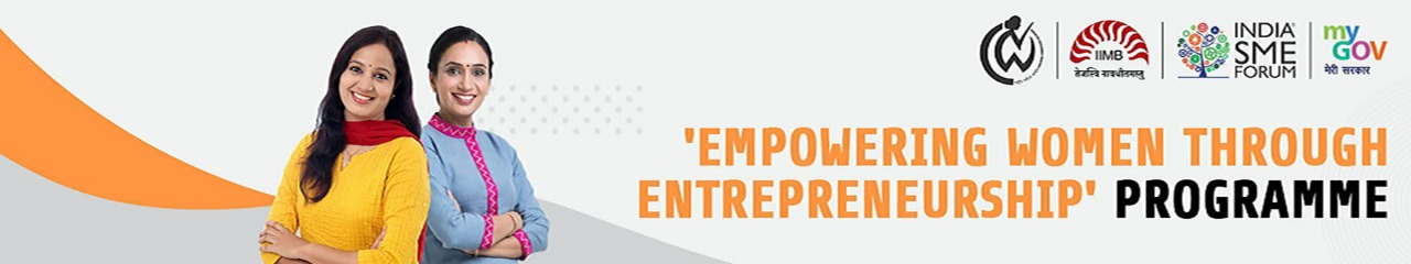 Women Welfare and Capacity Building Cell